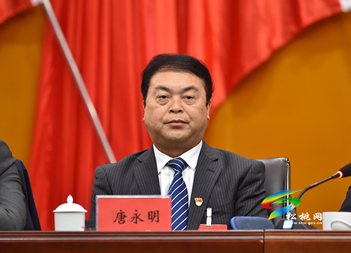 中国共产党松桃苗族自治县第十三届纪律检查委员会第六次全体会议召开