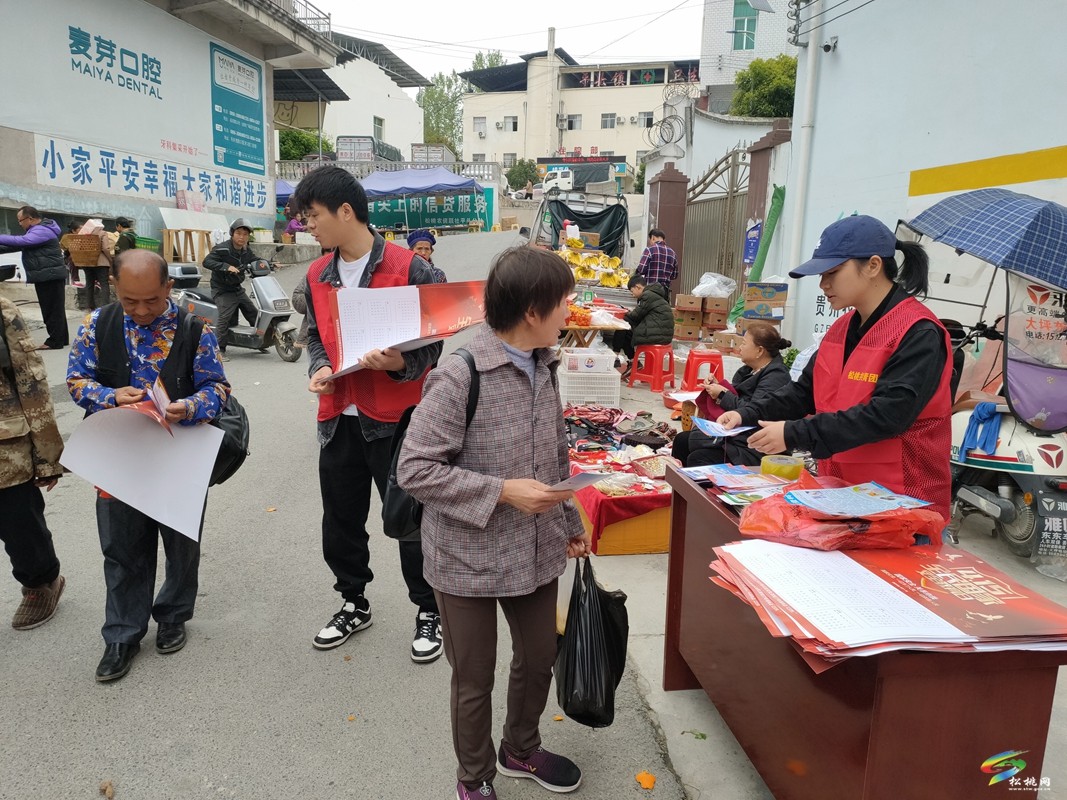 平头镇：多举措开展国家安全教育宣传活动