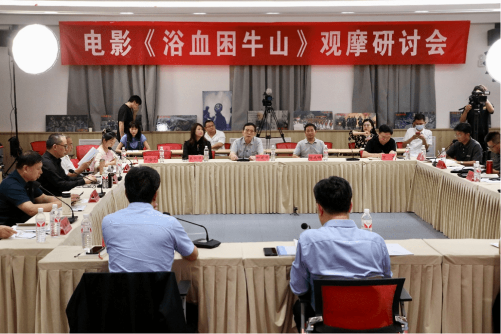 遵义会议九十周年纪念活动拉开帷幕 电影《浴血困牛山》贵州展映:一曲壮怀激烈的英雄赞歌