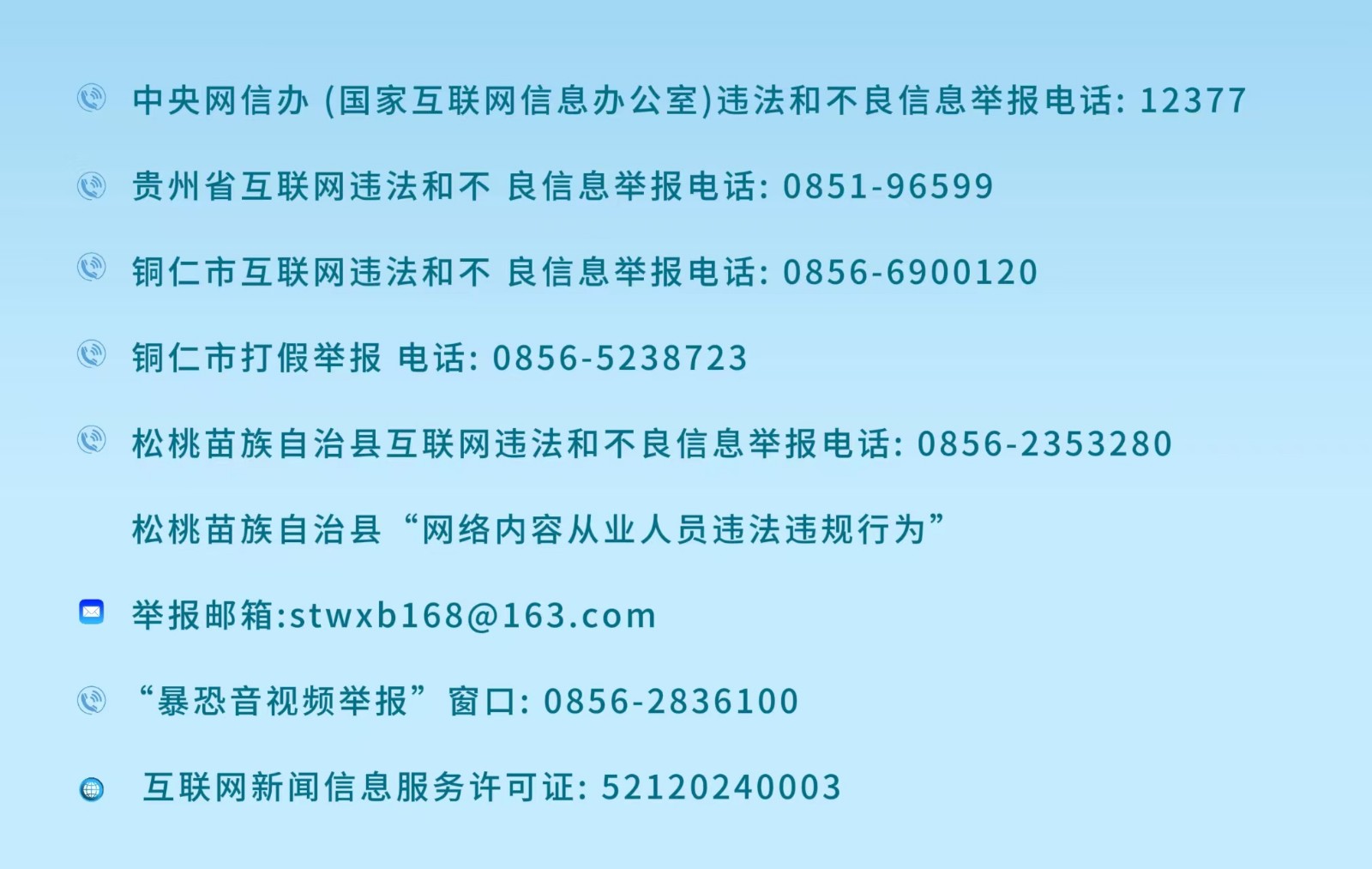 以产业“金钥匙”打开医保“缴费门” 普觉镇党建引领破解民生保障难题